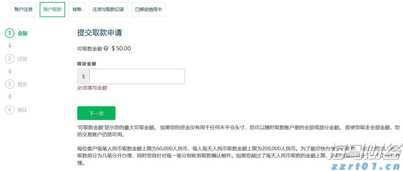 英特尔(INTC.US)：代工部门分拆的可能性分析