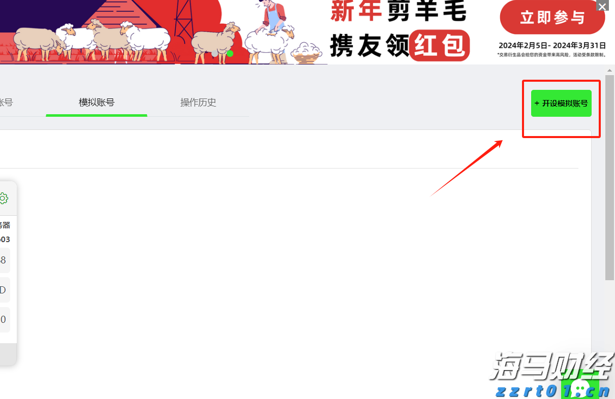 泰康人寿安徽分公司：收到&ldquo;领导&rdquo;要求转账的微信，你会怎么回复？