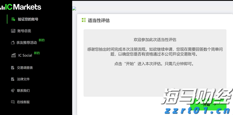 新股动态 | 金岩高新再次申请港交所上市 成为中国最大精铸用莫来石材料制造商