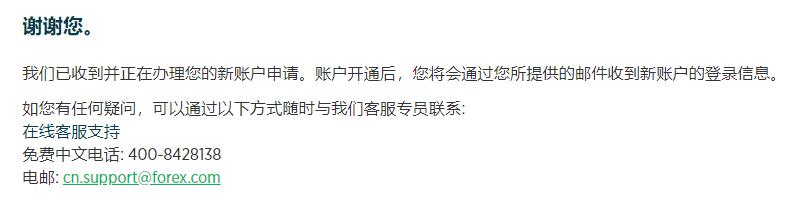 Spotify(SPOT.US)第二季度业绩令人失望，股价跌幅超11%创两年新低