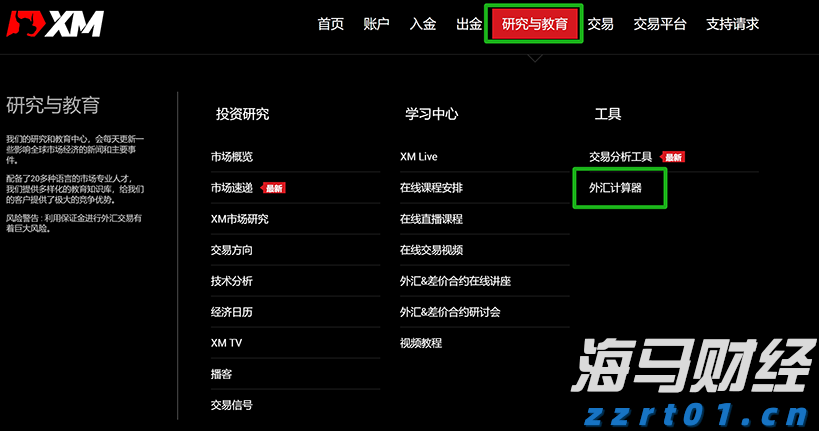 梅州七部门发出联合倡议助力梅州柚“甜蜜出山”